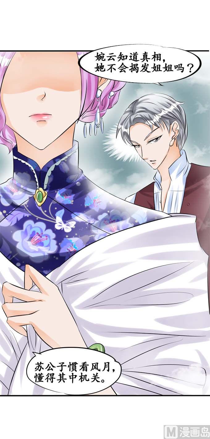 第34话-第34话