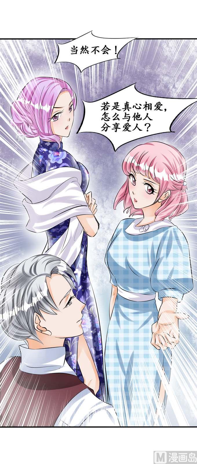 第34话-第34话