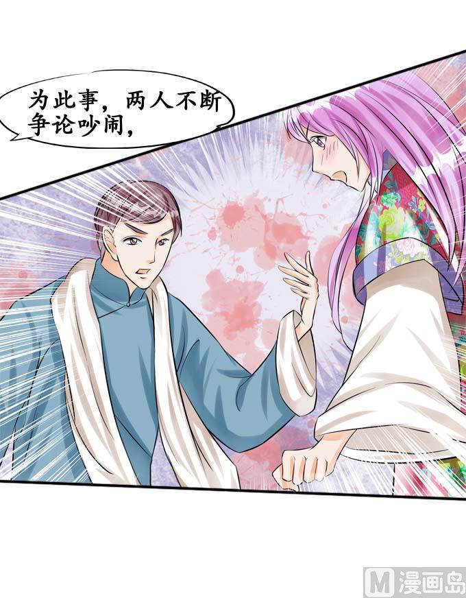 第34话-第34话