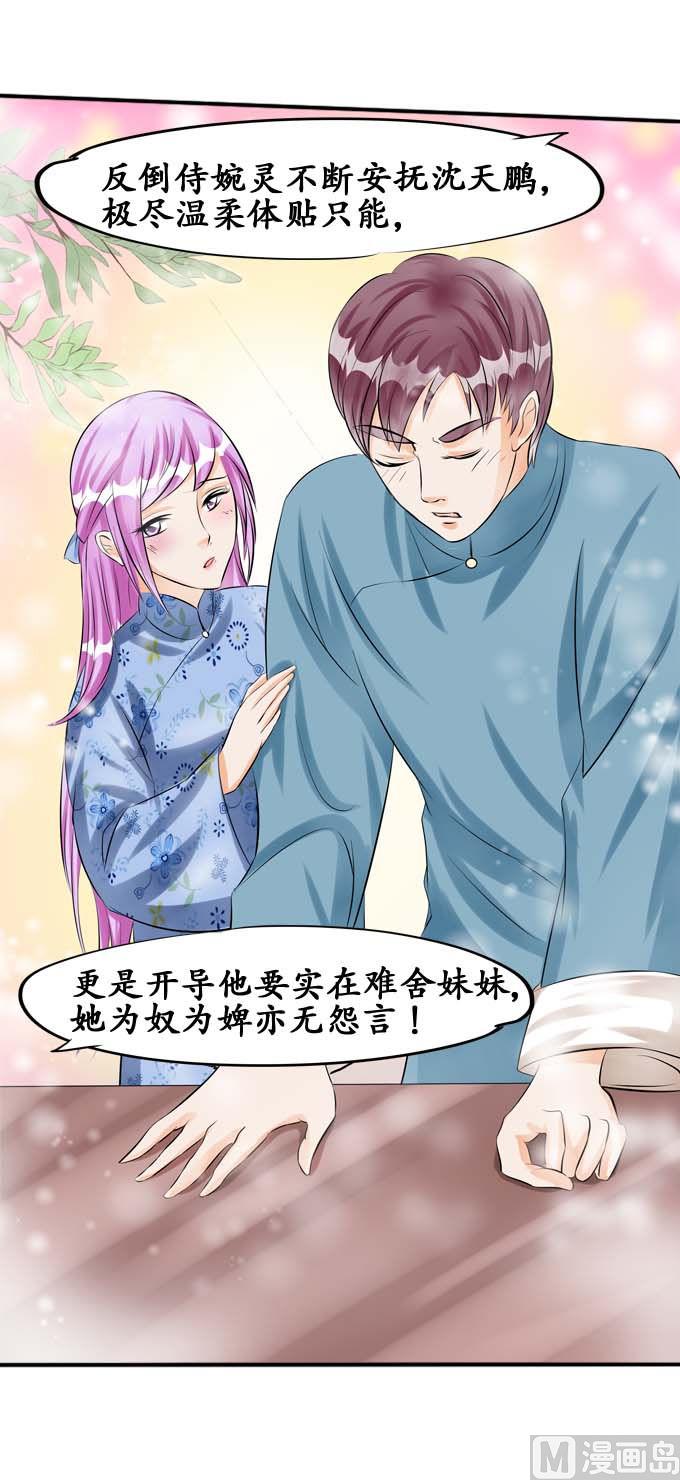 第34话-第34话