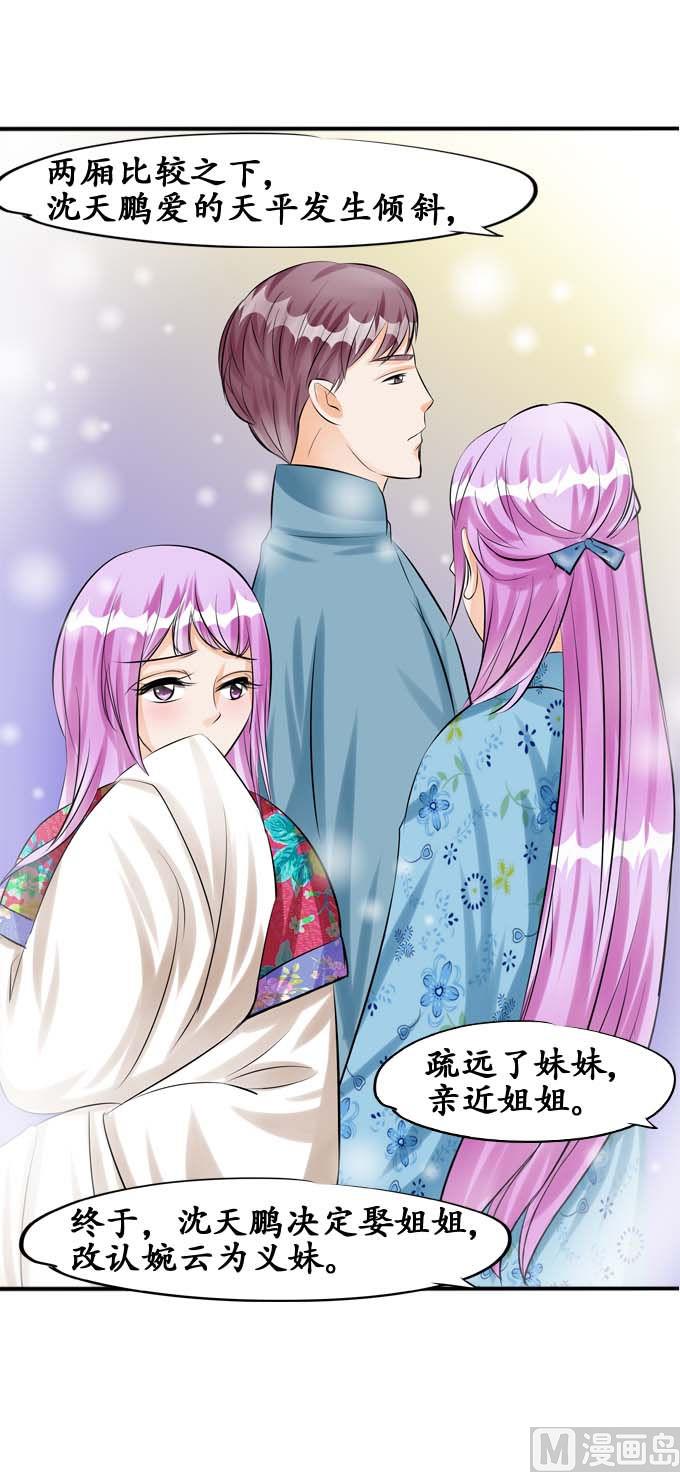 第34话-第34话