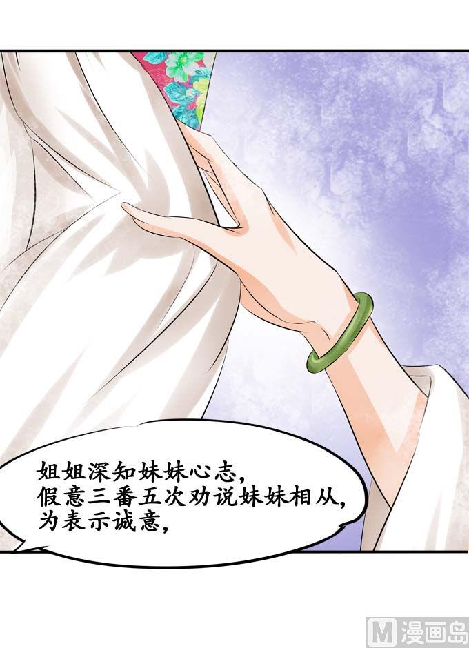 第34话-第34话