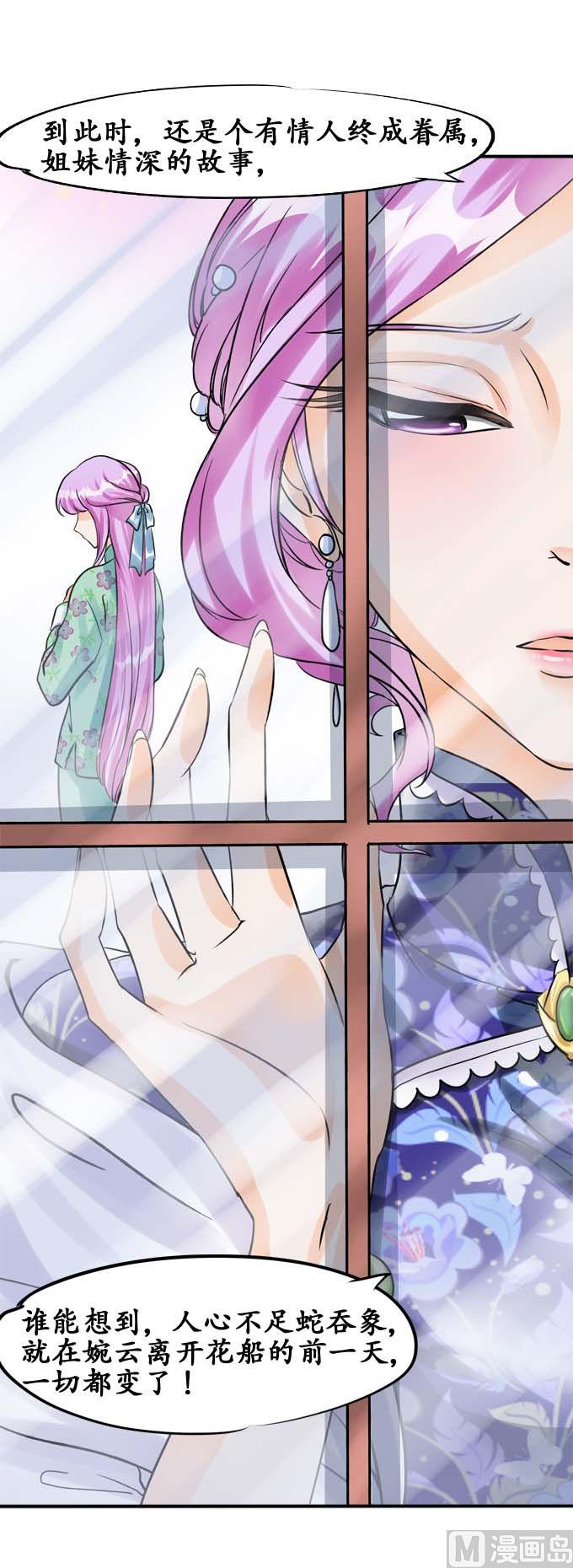 第34话-第34话