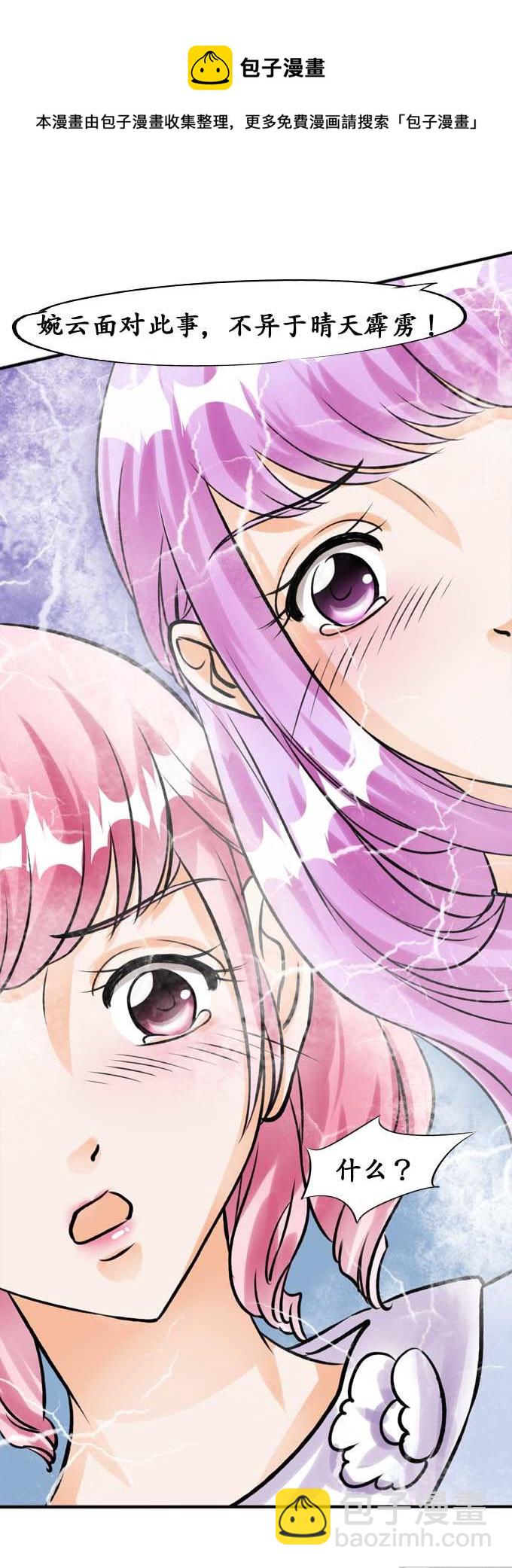 第34话-第34话