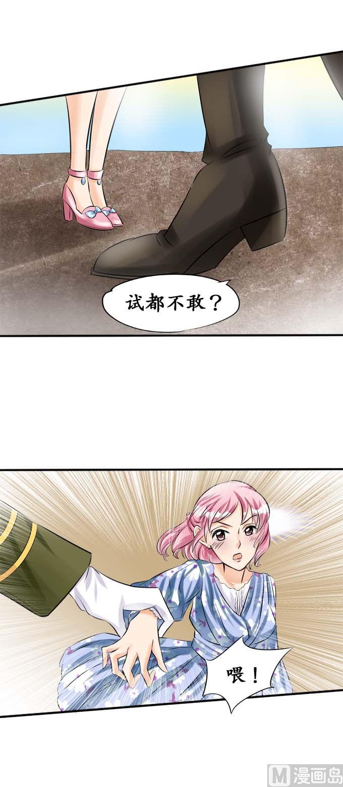 第36话-第36话