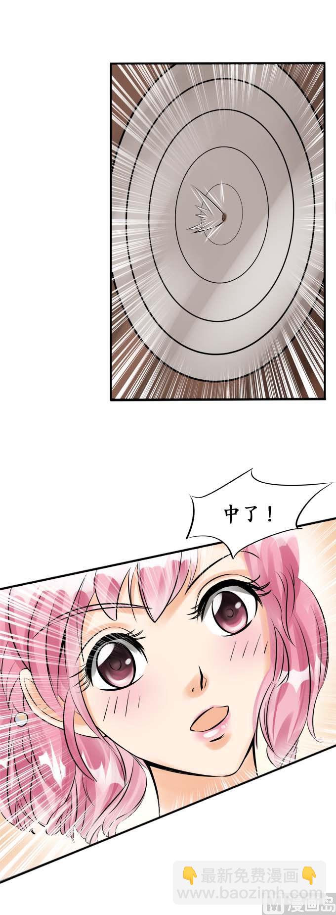 第36话-第36话
