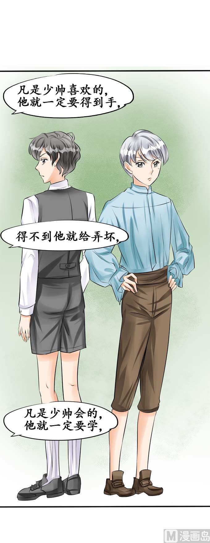 第36话-第36话