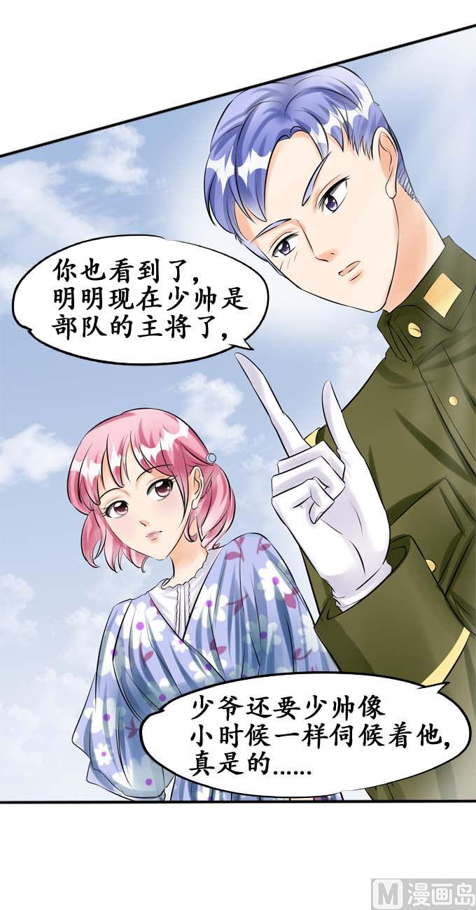 第36话-第36话