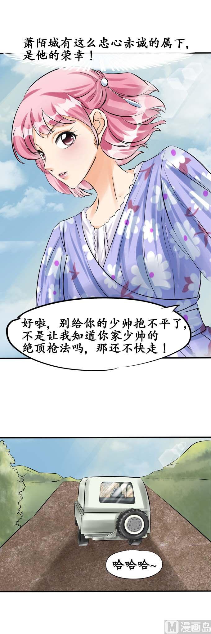 第36话-第36话