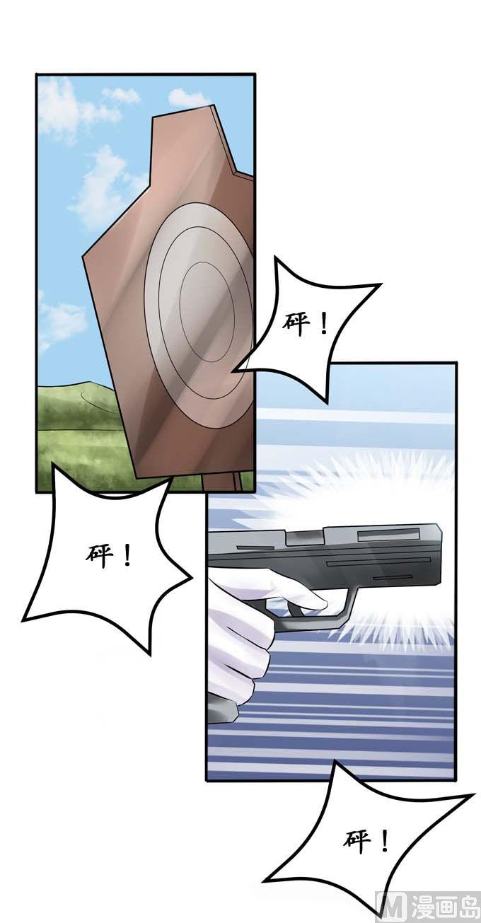 第36话-第36话