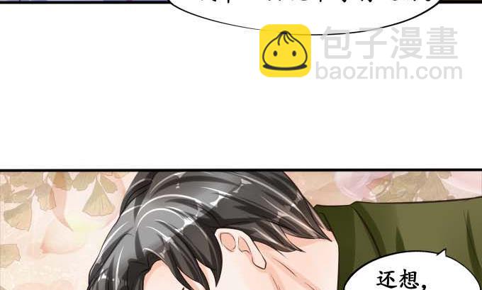 第38话-第38话