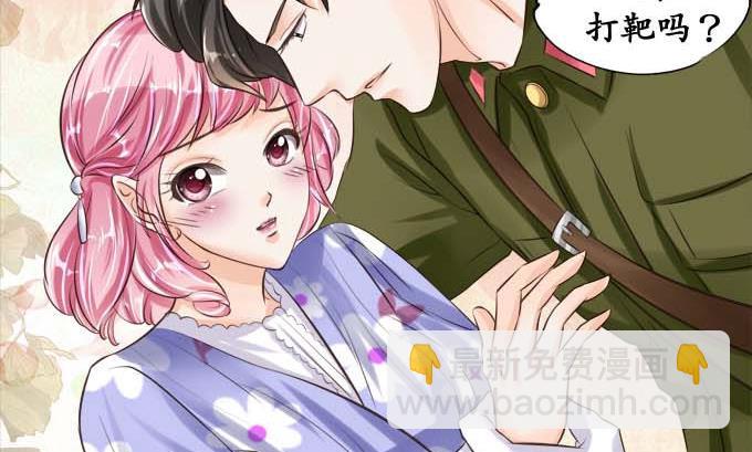 第38话-第38话