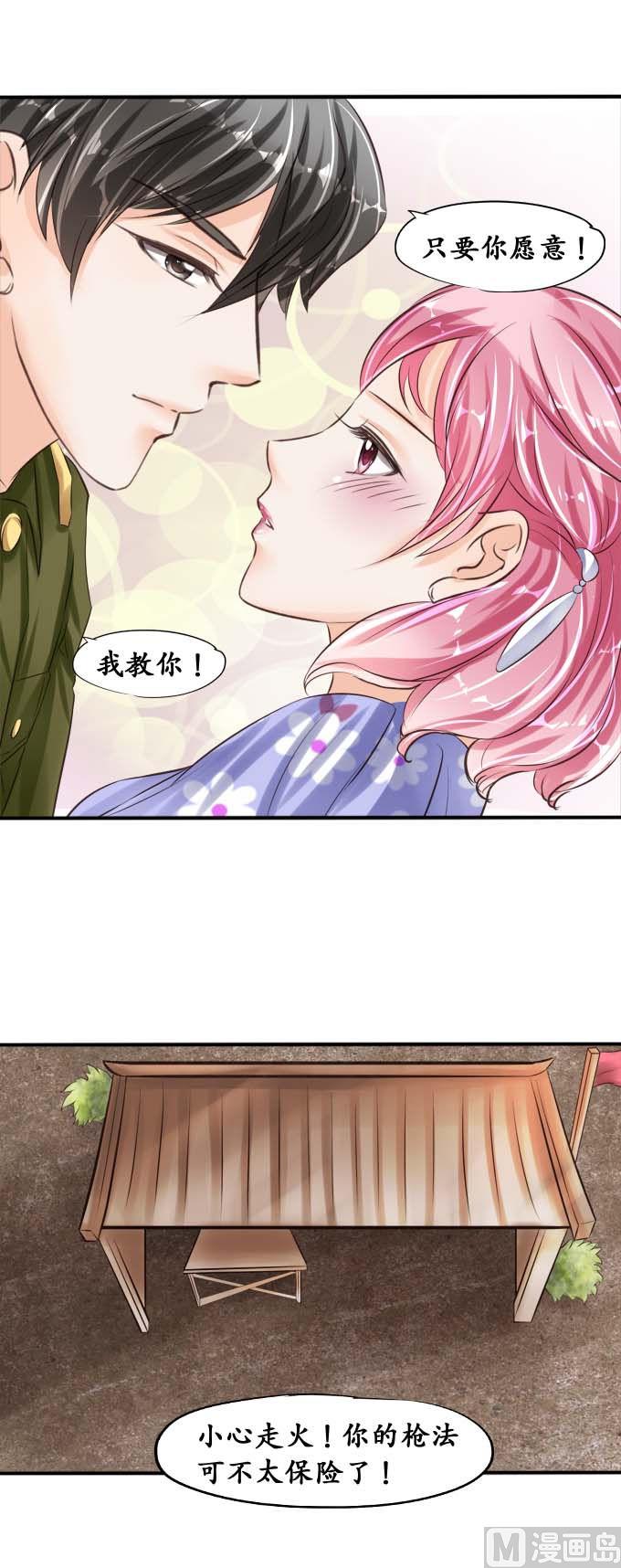 第38话-第38话