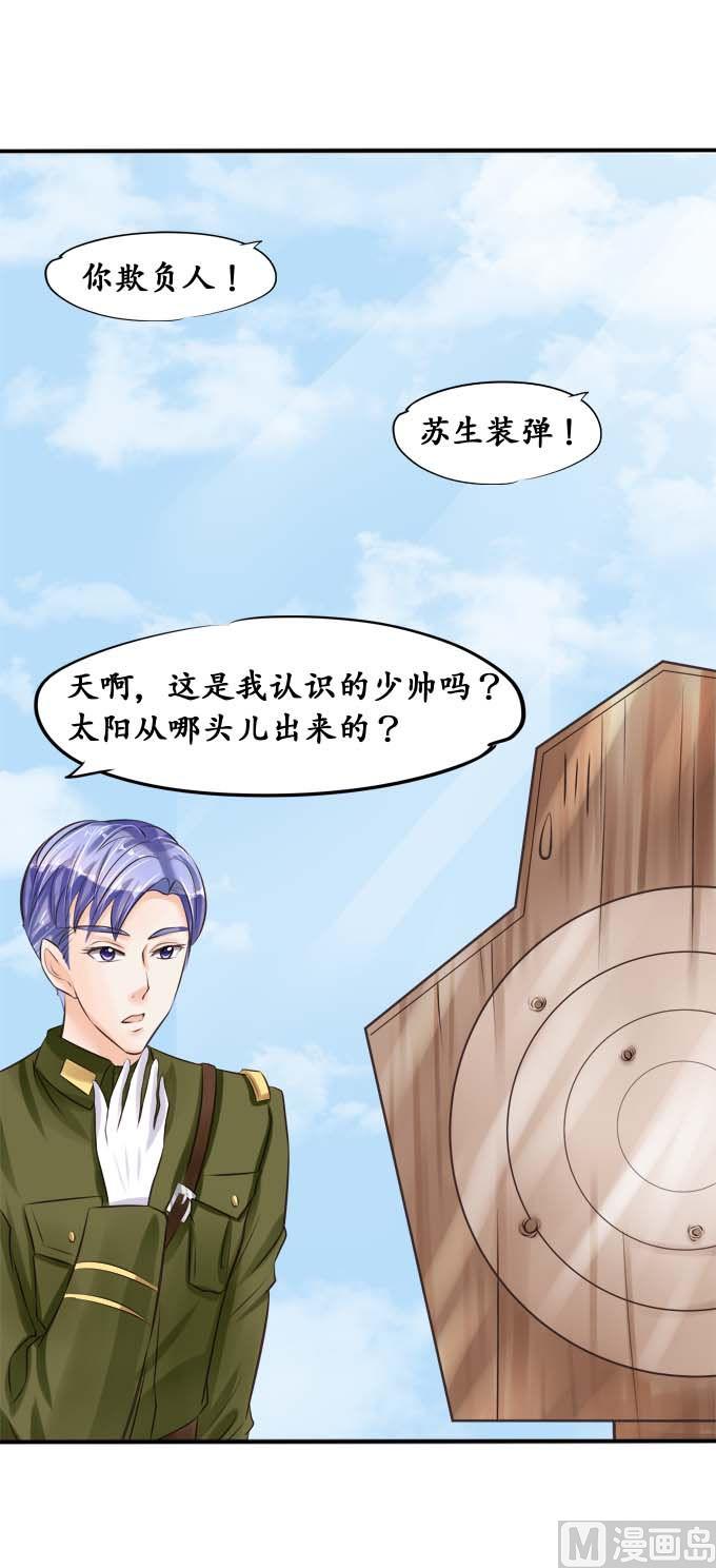 第38话-第38话