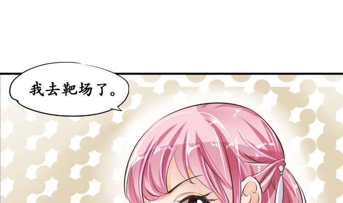 第38话-第38话