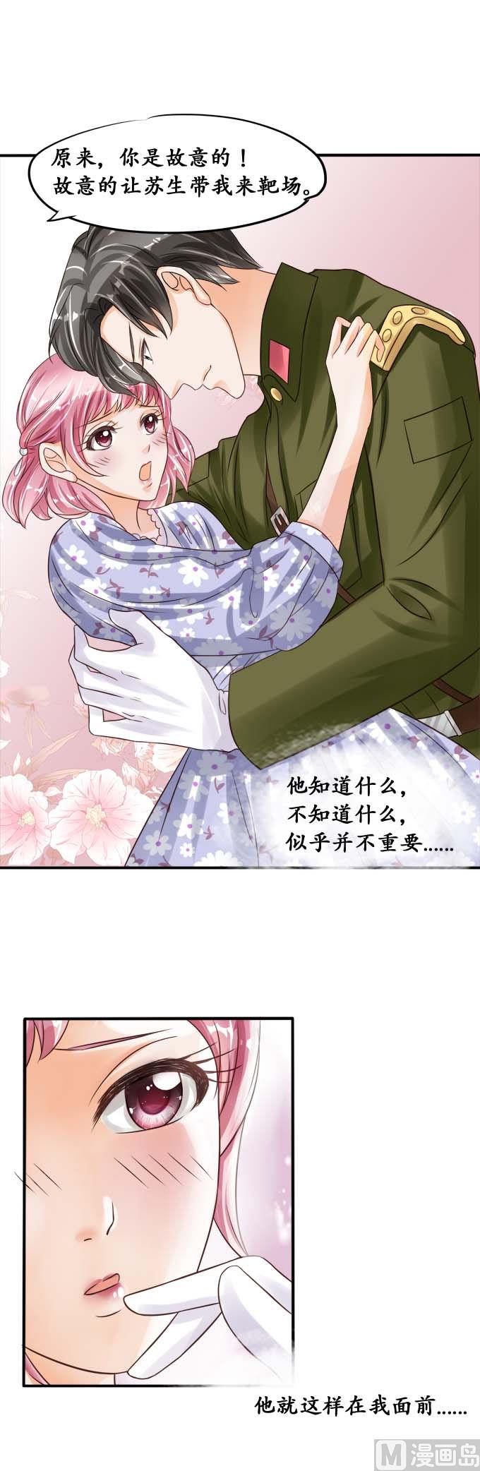 第38话-第38话