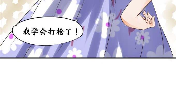 第38话-第38话