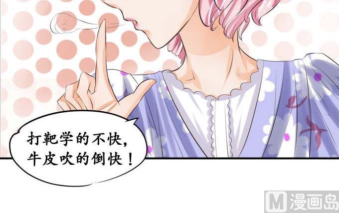 第38话-第38话