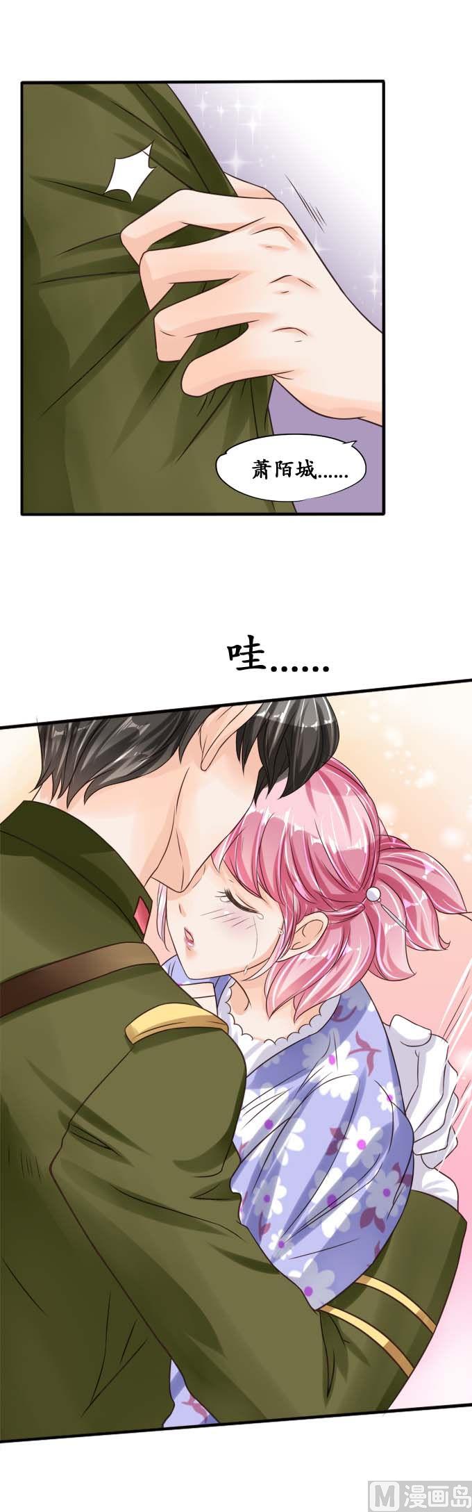 第38话-第38话