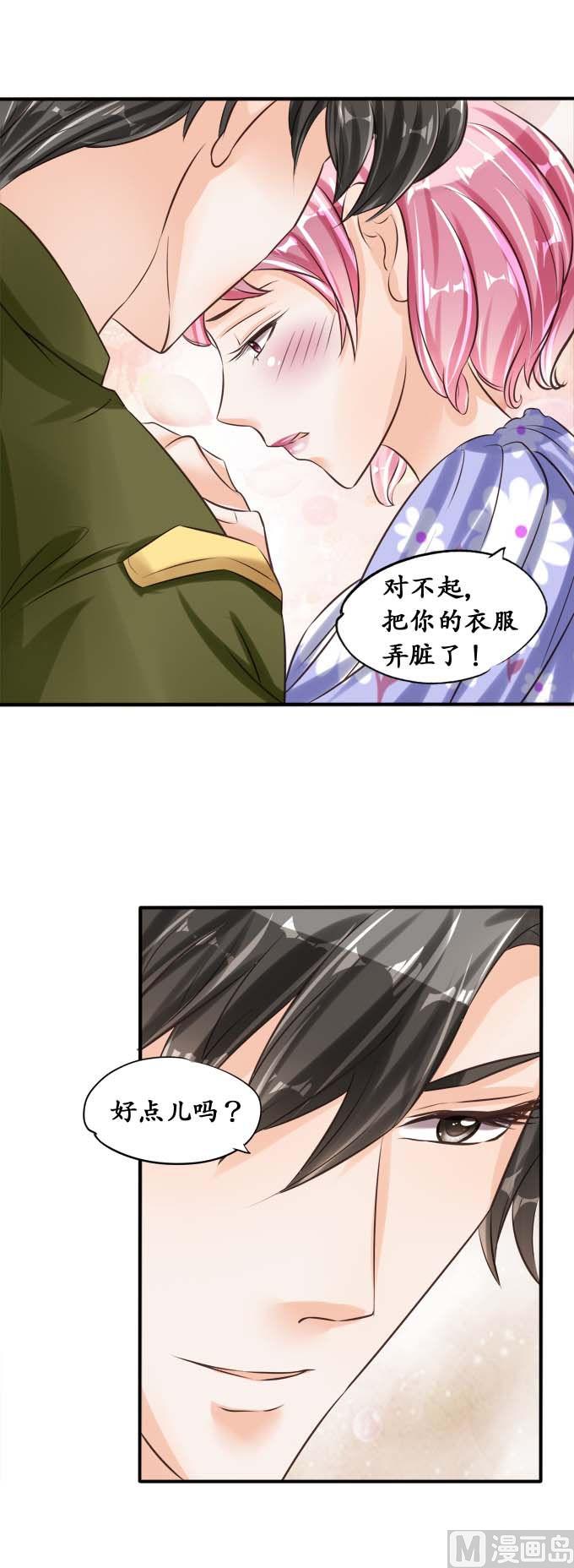 第38话-第38话