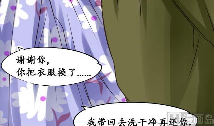 第38话-第38话