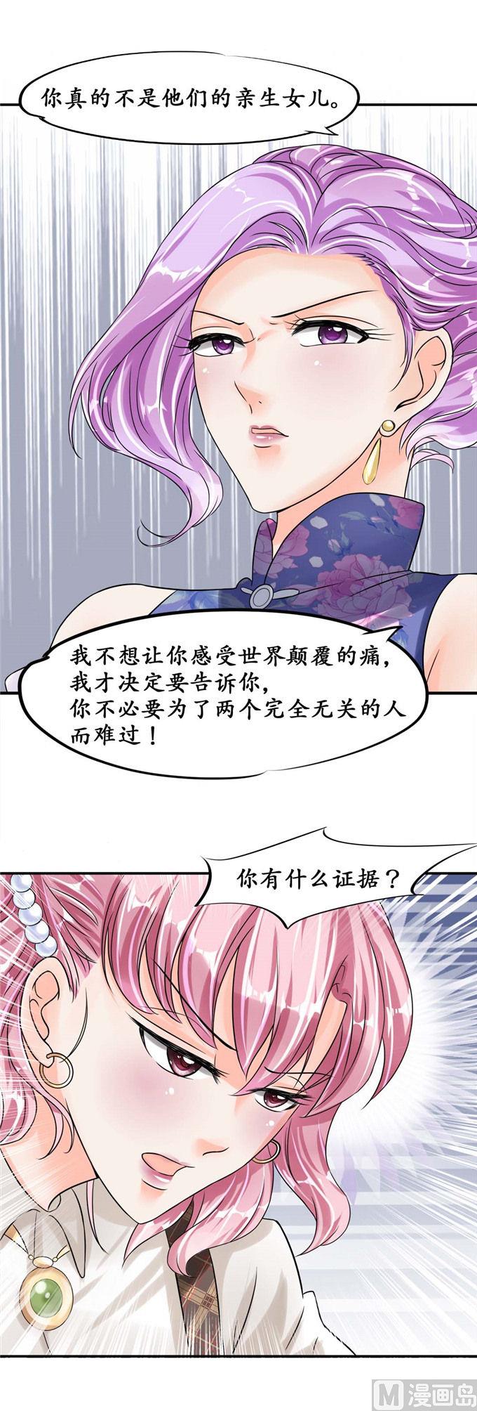 第40话-第40话