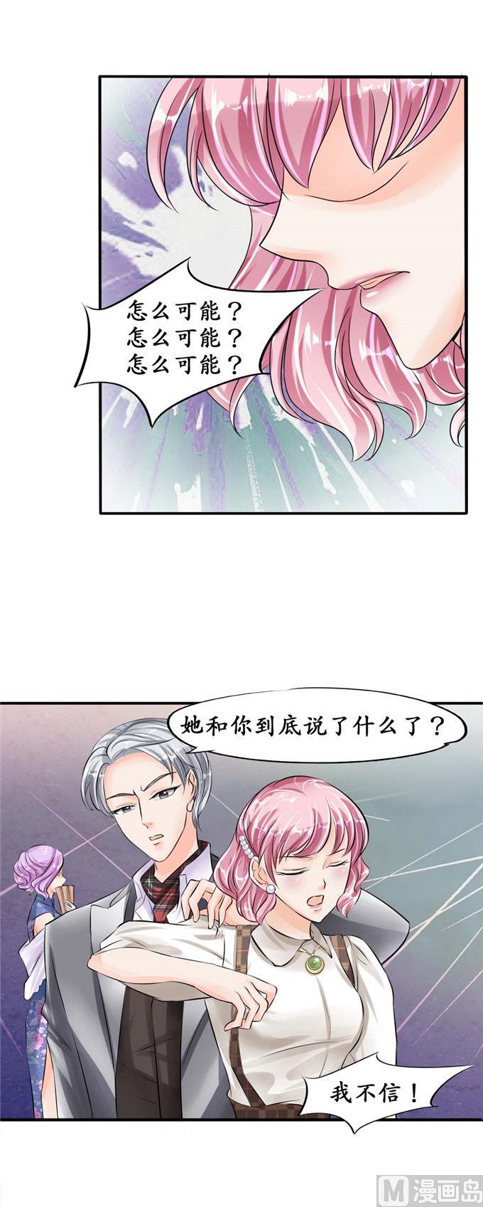 第40话-第40话