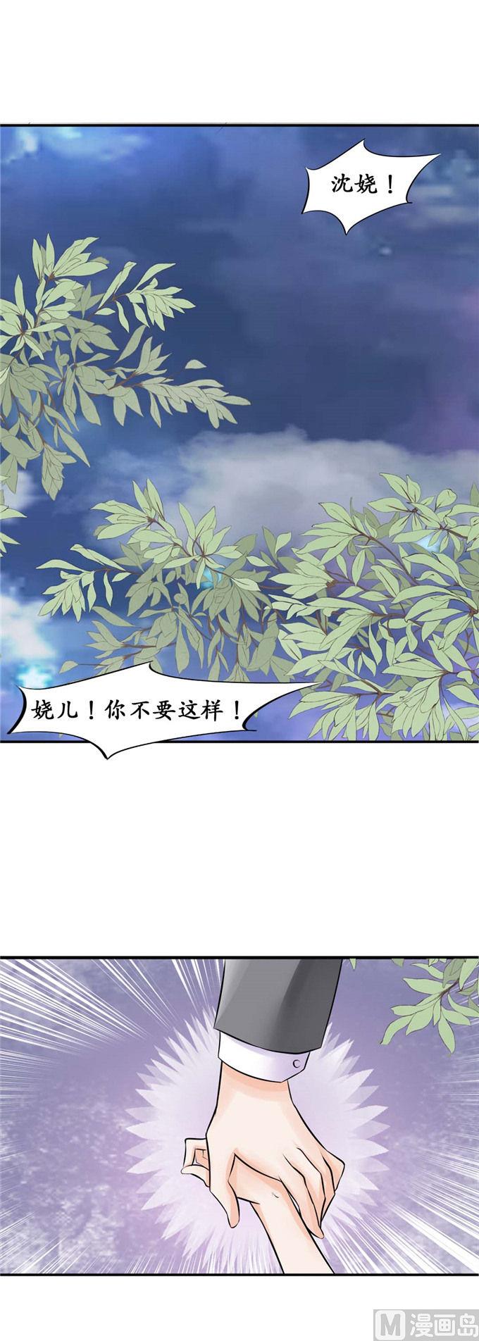 第40话-第40话