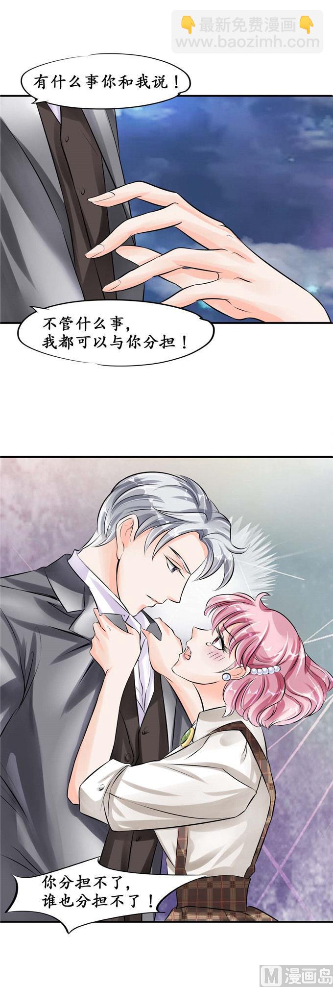 第40话-第40话