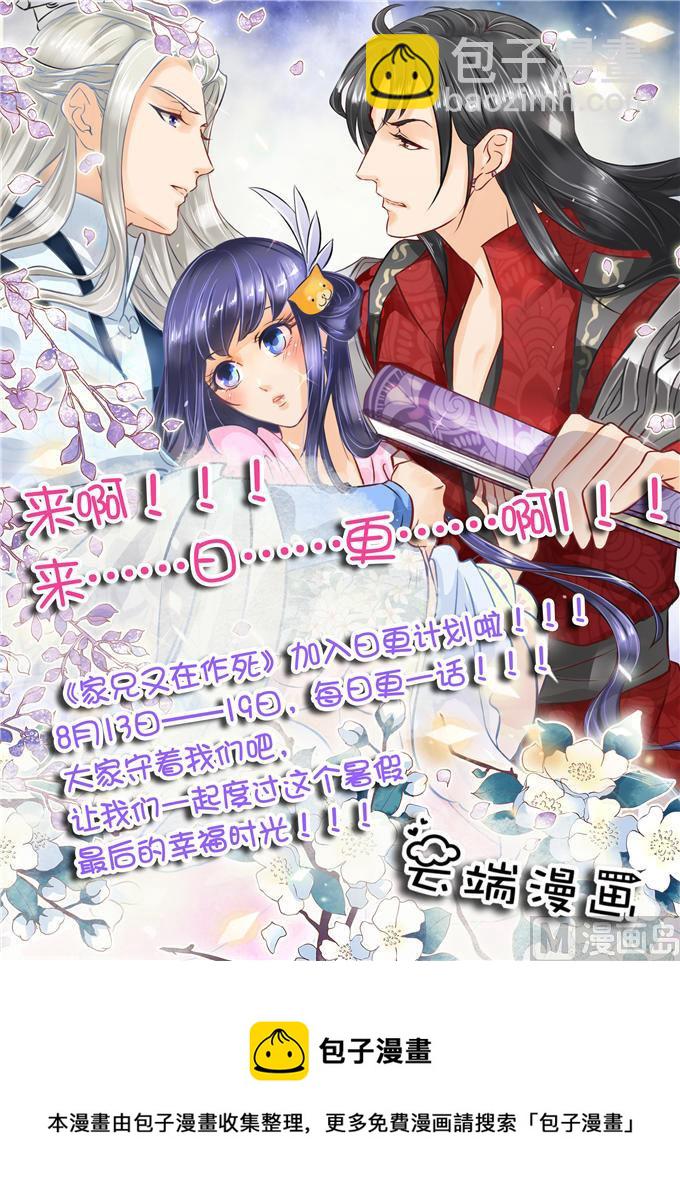 第40话-第40话