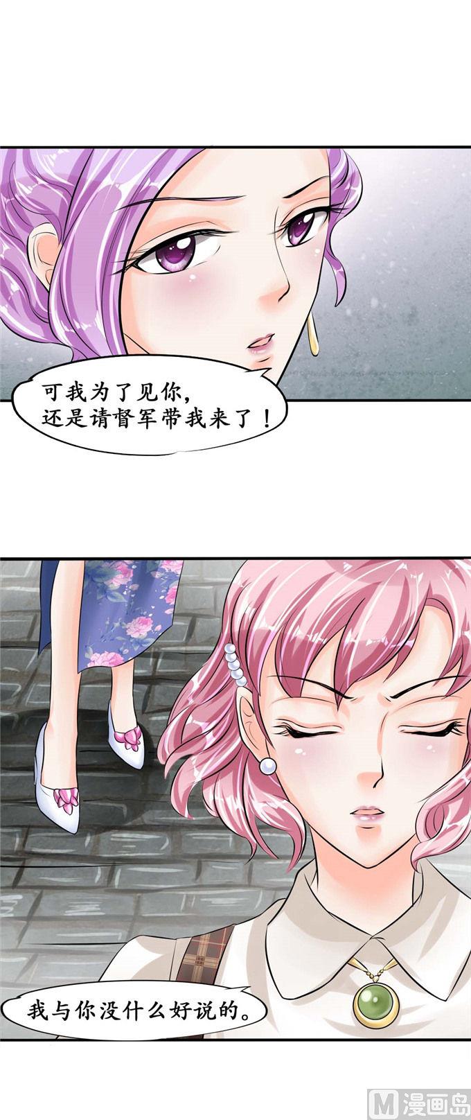 第40话-第40话
