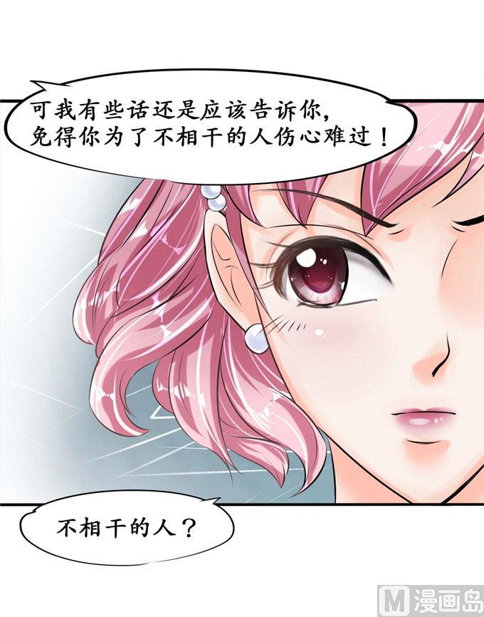 第40话-第40话