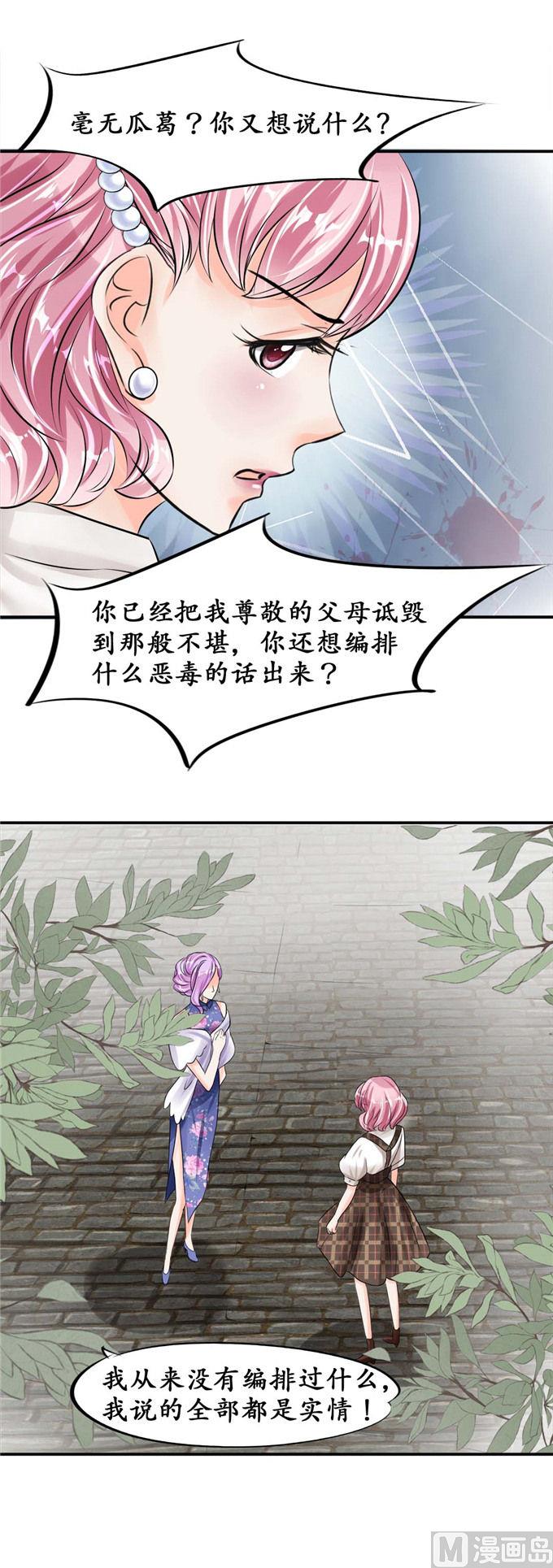 第40话-第40话
