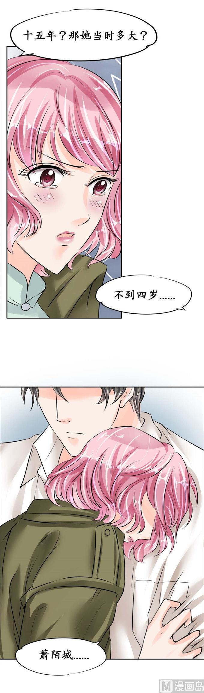 第42话-第42话