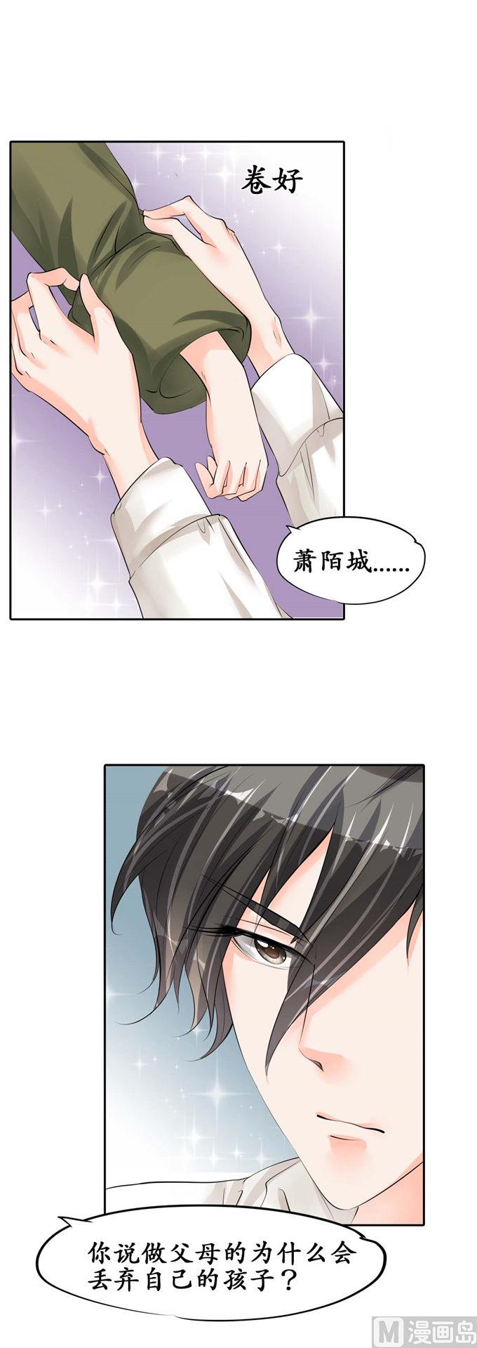 第42话-第42话