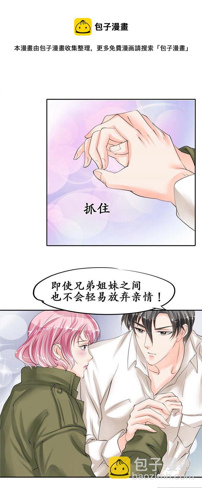 第42话-第42话