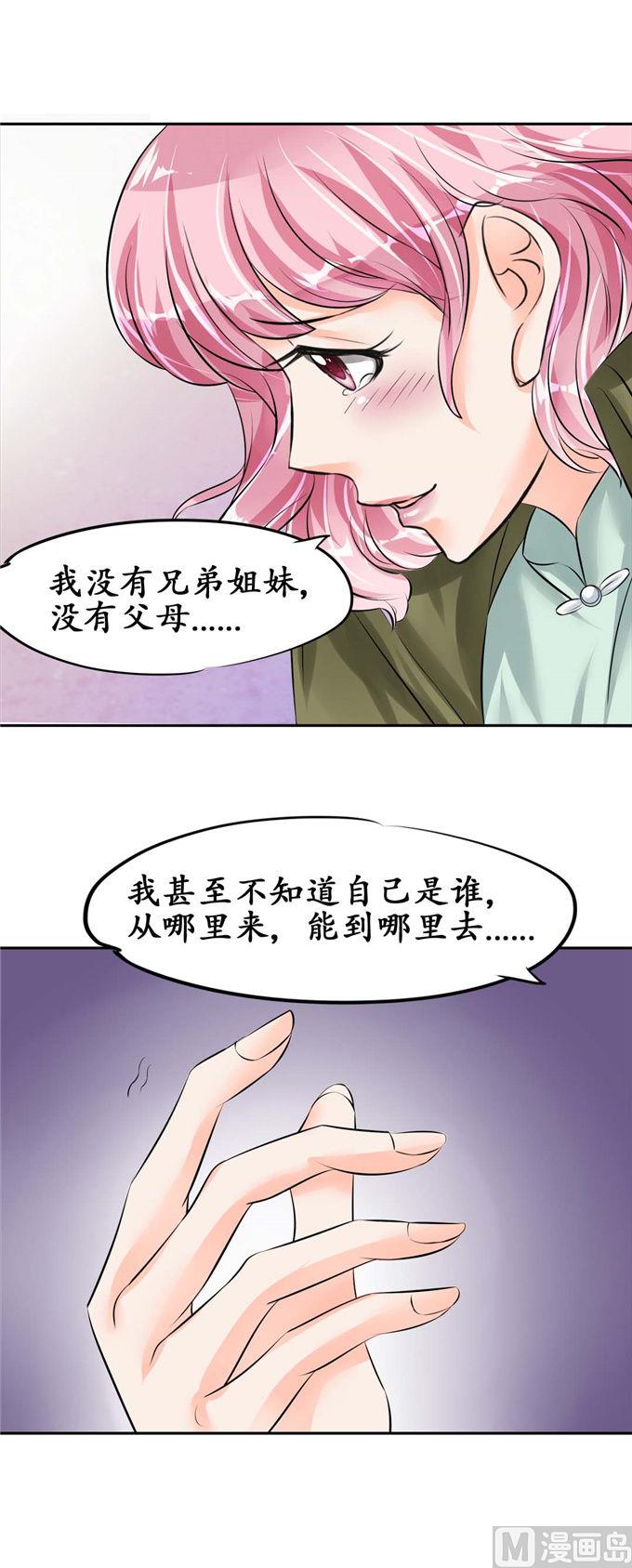 第42话-第42话