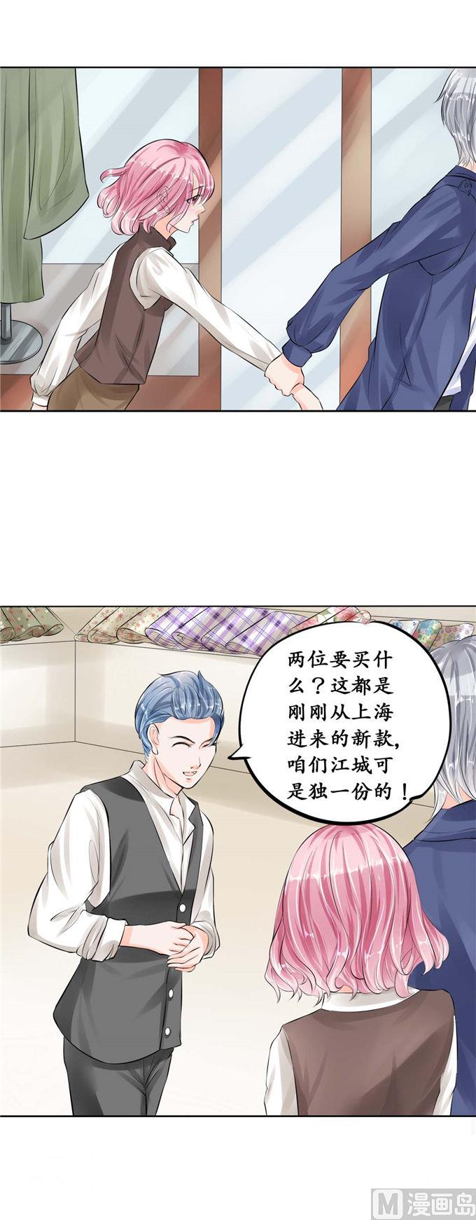 第44话-第44话