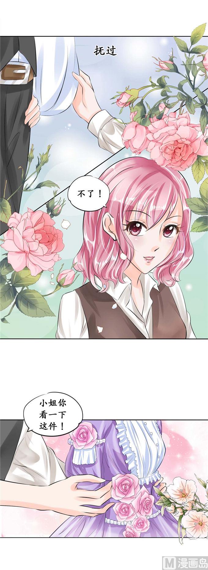 第44话-第44话