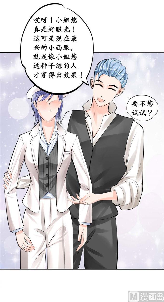 第44话-第44话