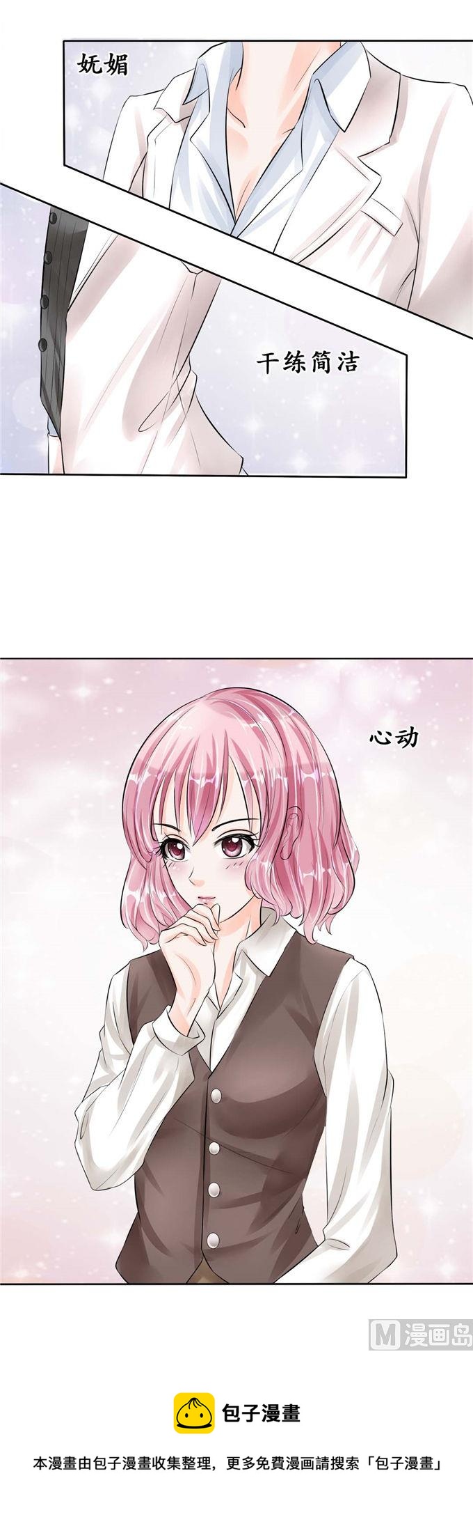 第44话-第44话