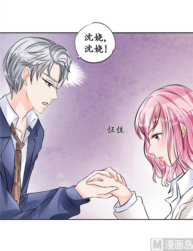 第46话-第46话