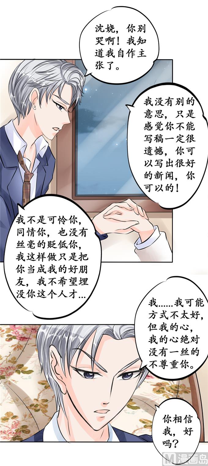 第46话-第46话