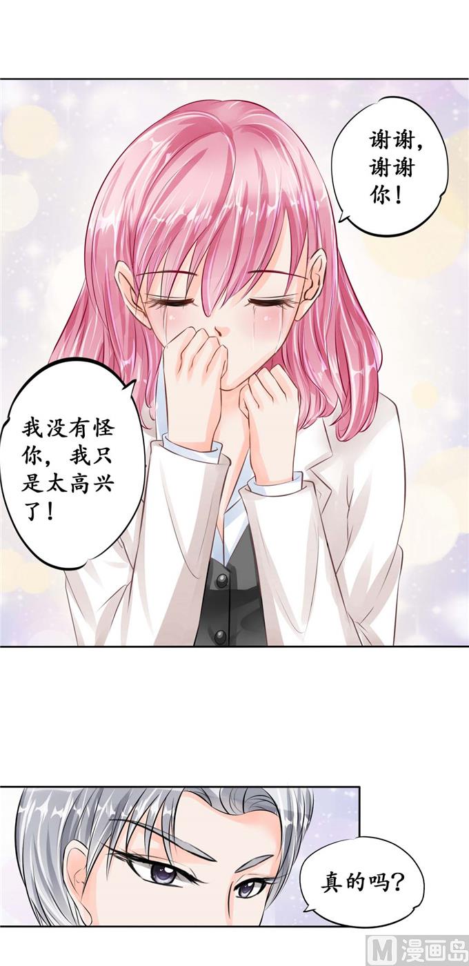 第46话-第46话