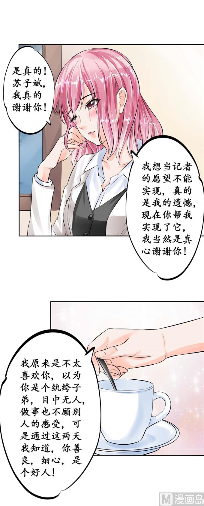 第46话-第46话