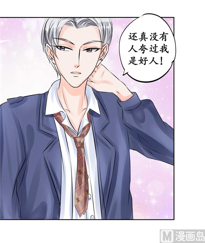 第46话-第46话