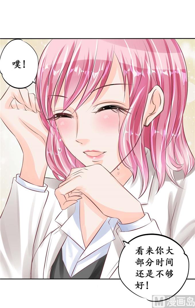 第46话-第46话