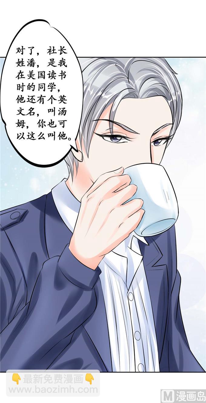 第46话-第46话