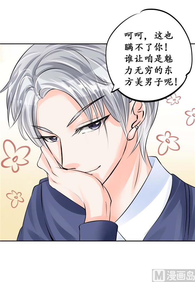 第46话-第46话