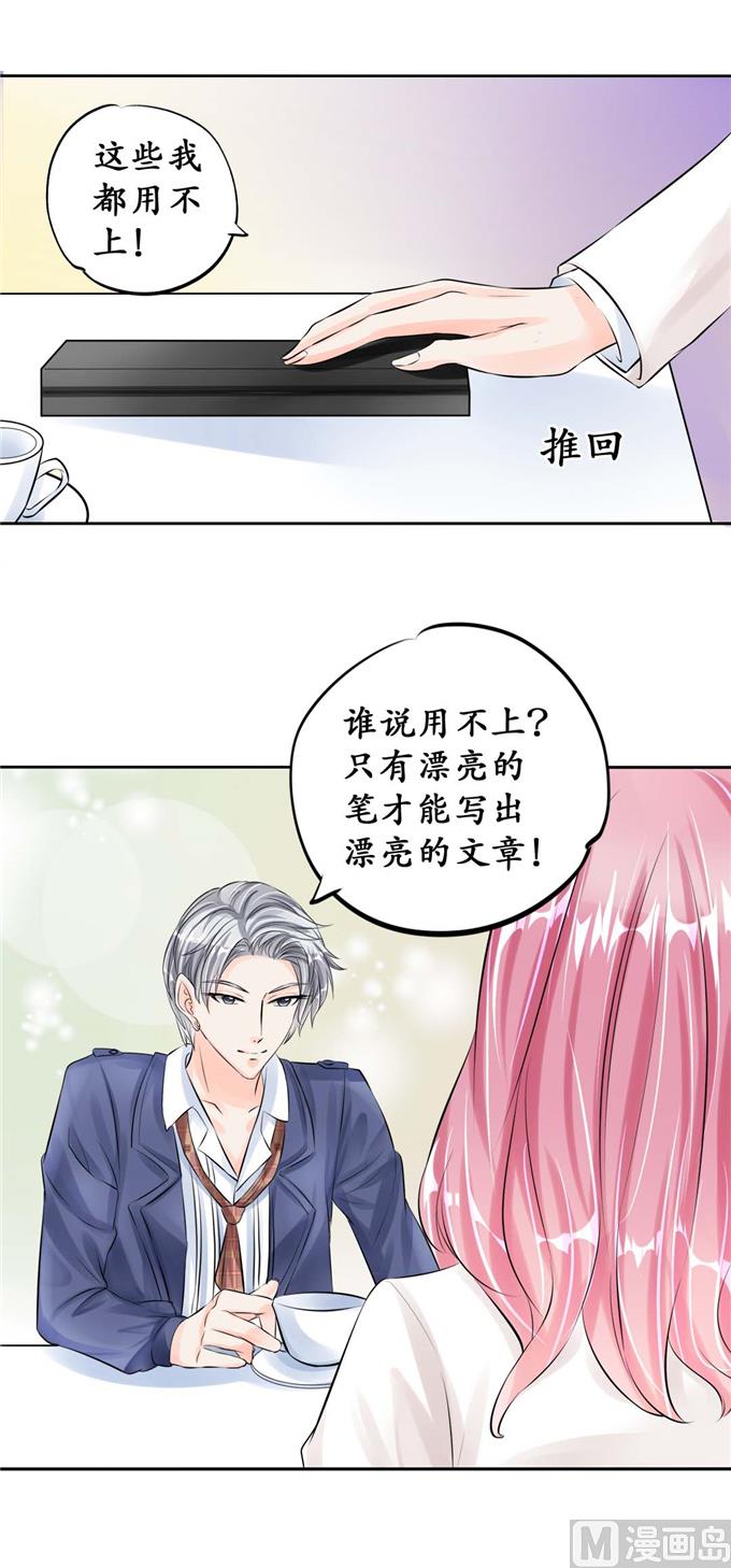 第46话-第46话